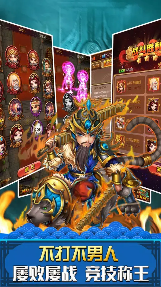 Capturas de pantalla de Wukong saved me
